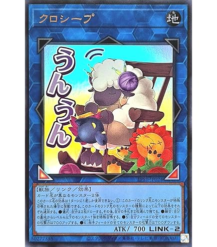 Amazon.co.jp: 遊戯王 IGAS-JP000 万物創世龍 (日本語版 10000